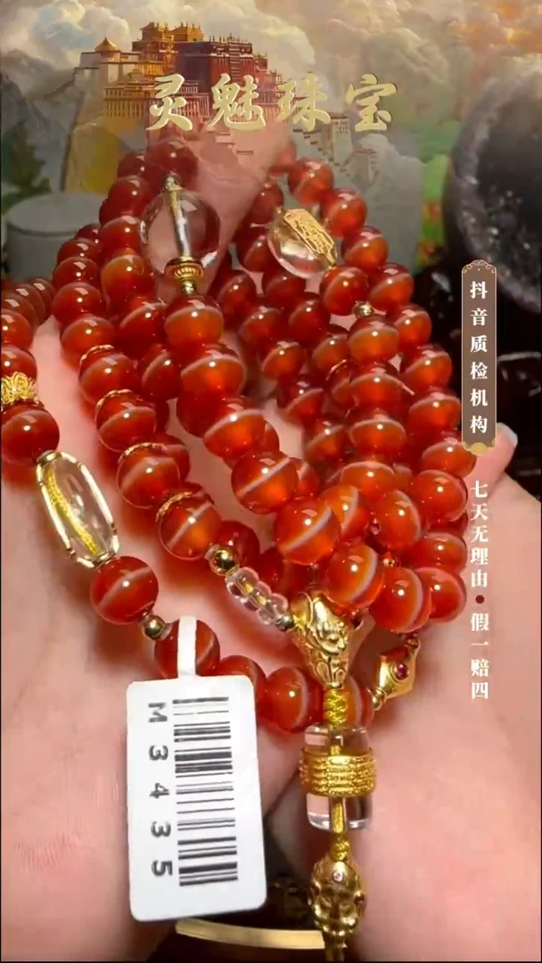 玛瑙/玉髓（覆膜）颈饰18K金镶嵌沁*吊坠