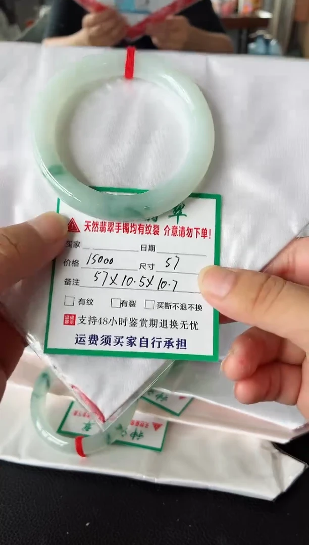 未镶嵌手镯翡翠翡翠手镯73