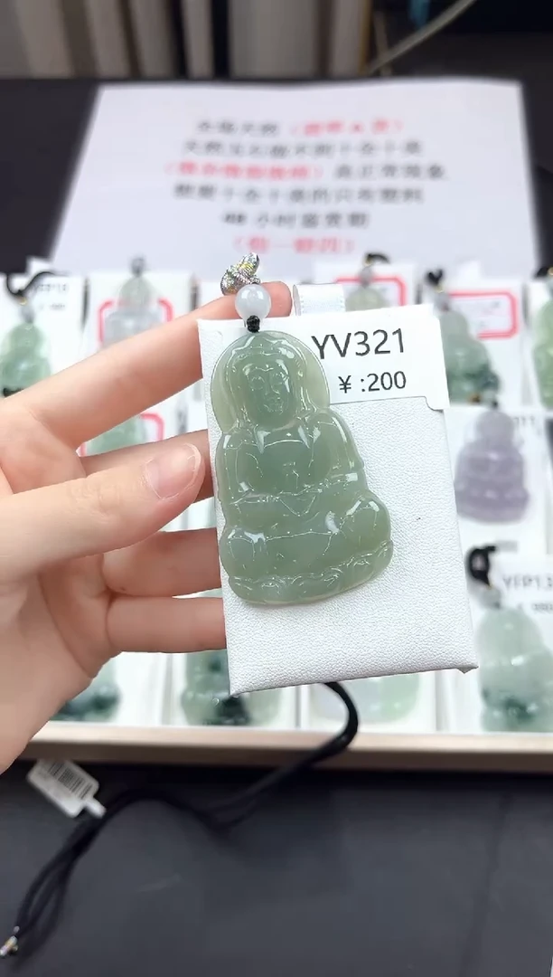 翡翠未镶嵌颈饰YV321冰绿大观音