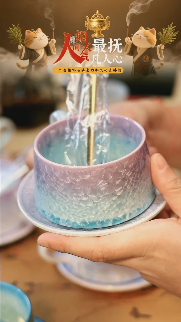 以安香舍  咖啡杯   58