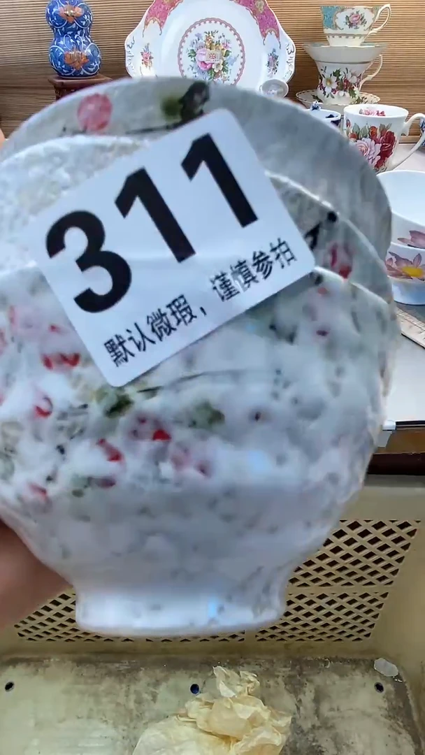 摆件茶*姐摆件瓷器瓷器瓷器瓷器