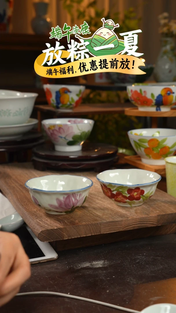 瓷2个景德镇高温釉下彩食品级陶瓷