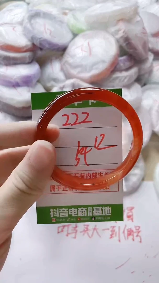 【闪购商品】玛瑙/玉髓手镯未镶嵌222