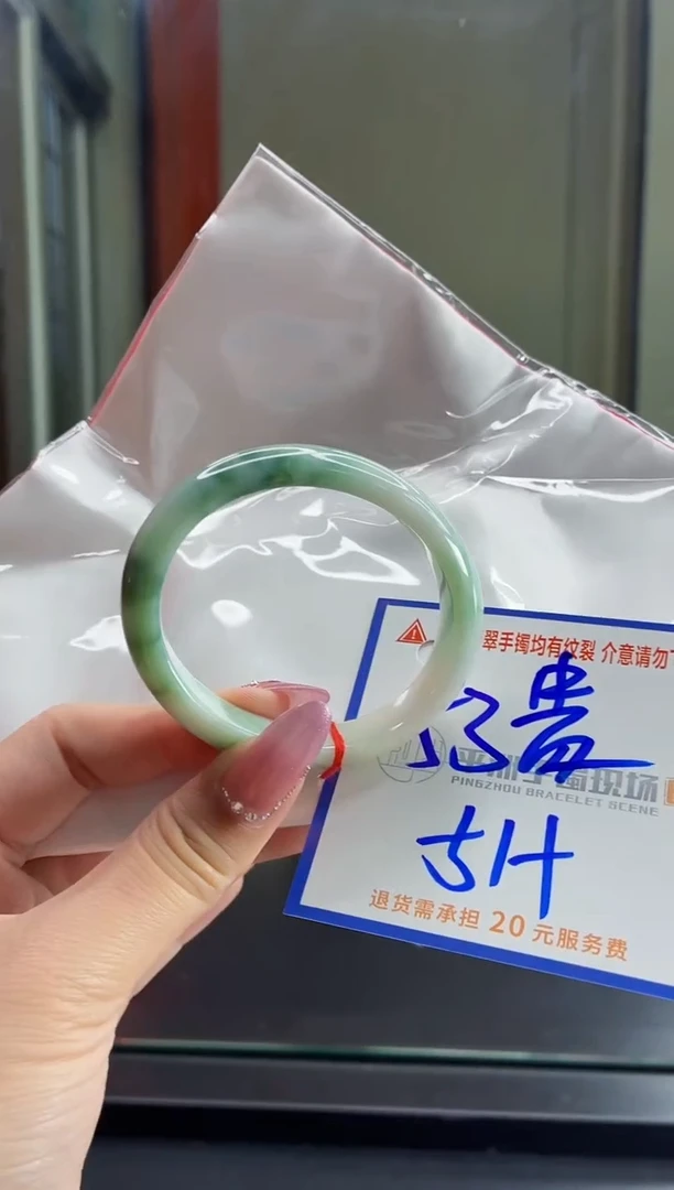 未镶嵌手镯翡翠111111111