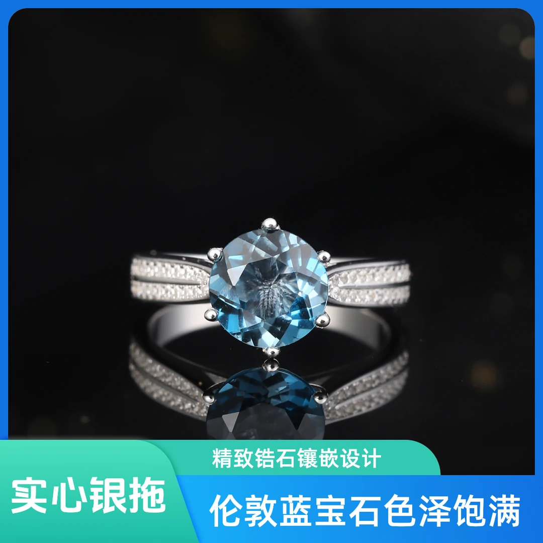 星光皇后托帕石戒指闭口活口女士气质时尚经典精致蓝色简约不卡手