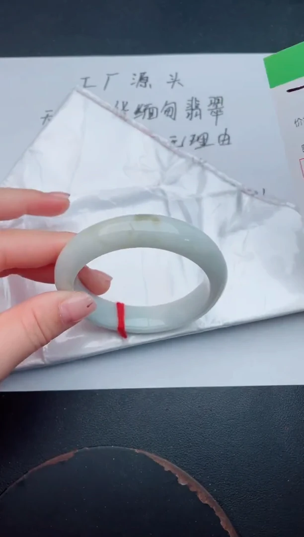 未镶嵌手镯翡翠77