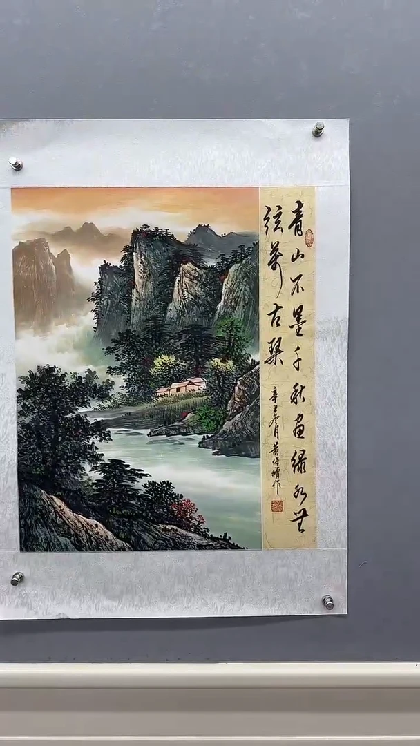 国画黄保增国画作品