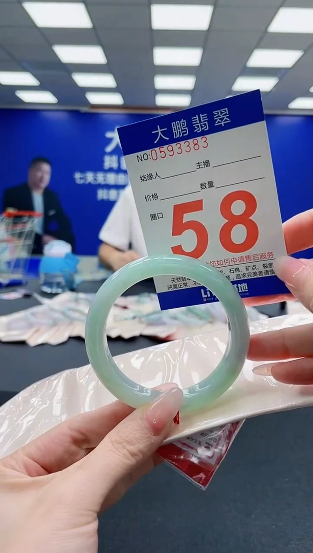 未镶嵌手镯翡翠AAAAAAAAA