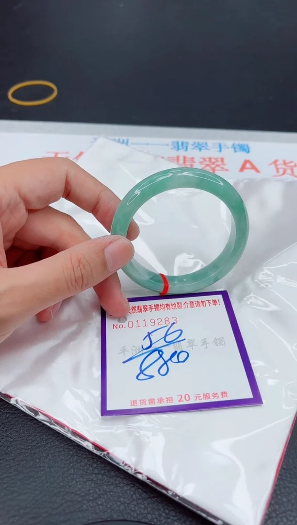 翡翠手镯未镶嵌1111111111