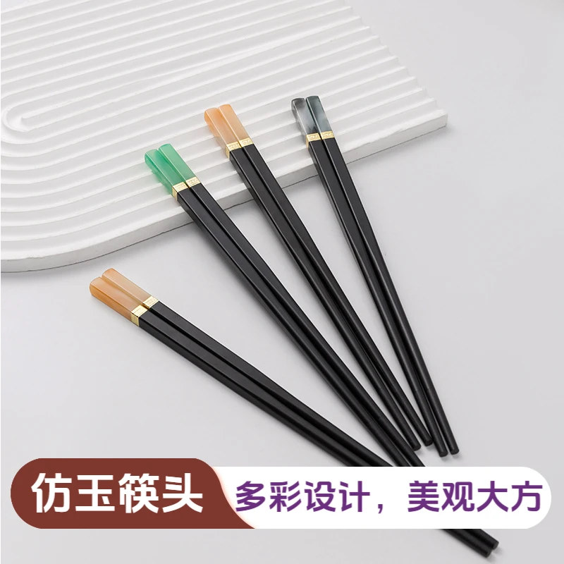 2025高档新款合金筷子家用家庭耐高温加长抗菌防霉一人一筷食安筷