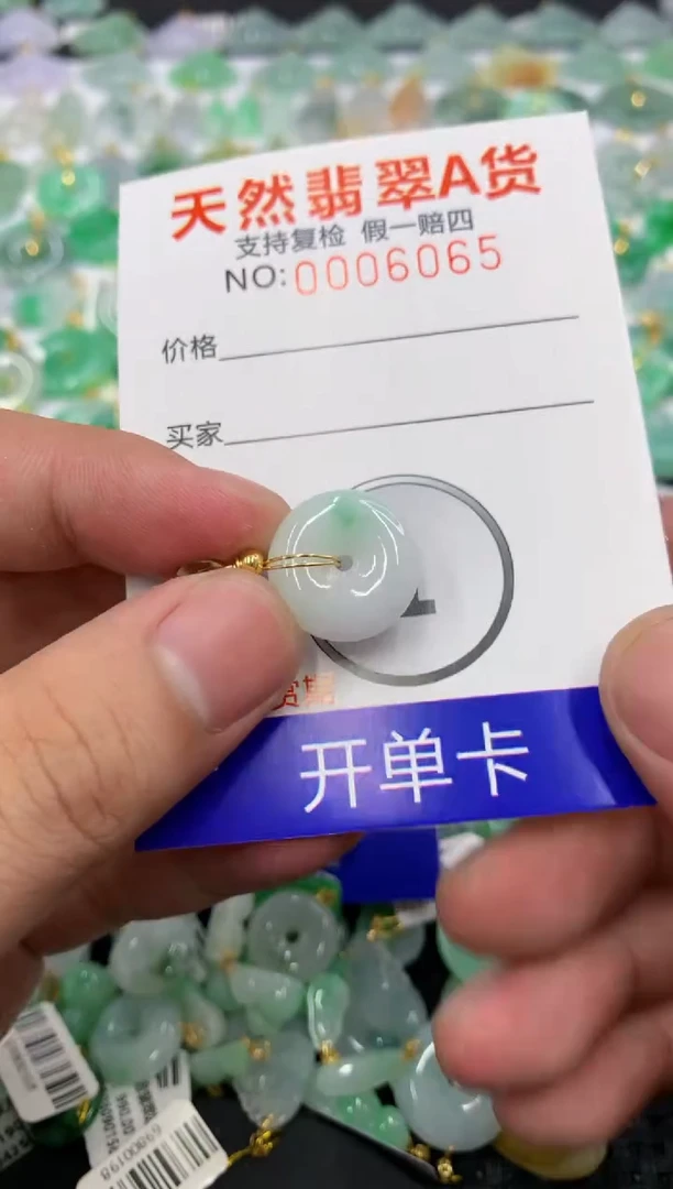 翡翠未镶嵌颈饰111111111111