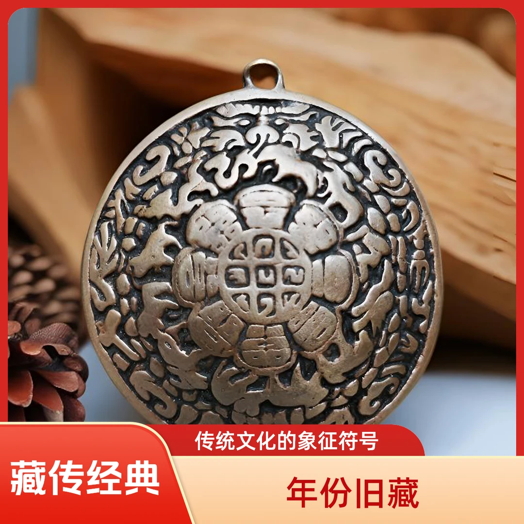 九宫八卦牌 紫利马铜（猪鼻）藏传百岁旧藏