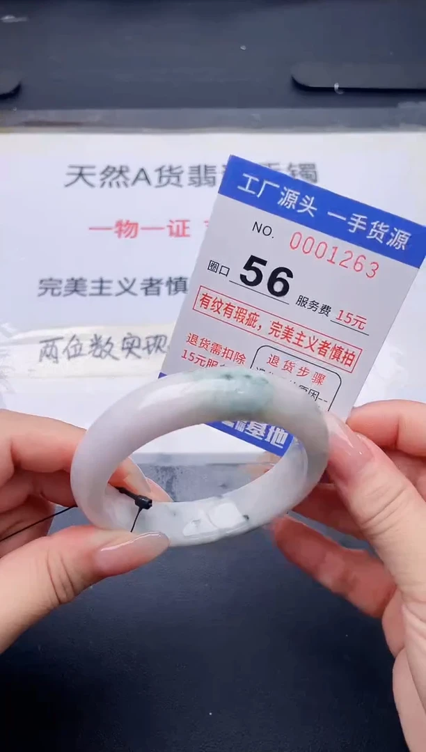 未镶嵌手镯翡翠翡翠手镯未镶嵌