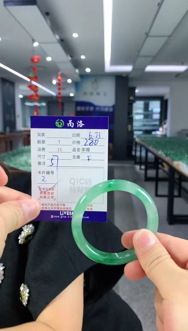 手镯石英质玉未镶嵌57