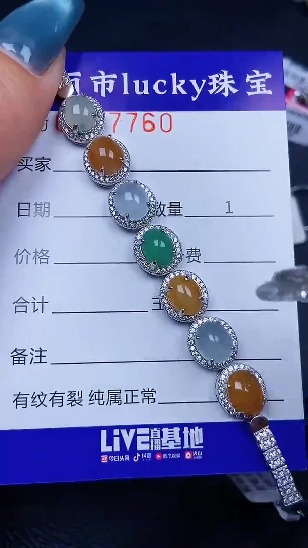 颈饰银S925镶嵌翡翠7760