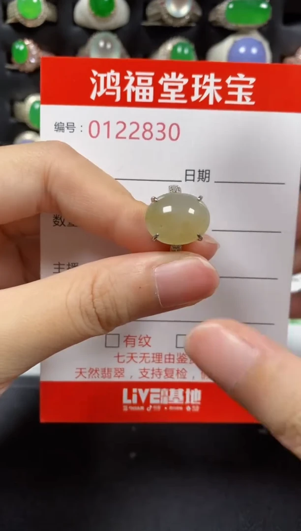 银S925镶嵌戒指翡翠2830
