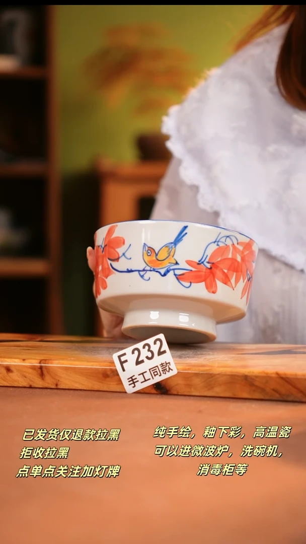 其他F232陶然集器瓷器