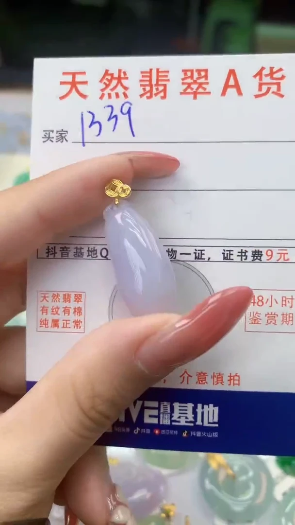 颈饰银S925镶嵌翡翠天然A货翡翠挂件