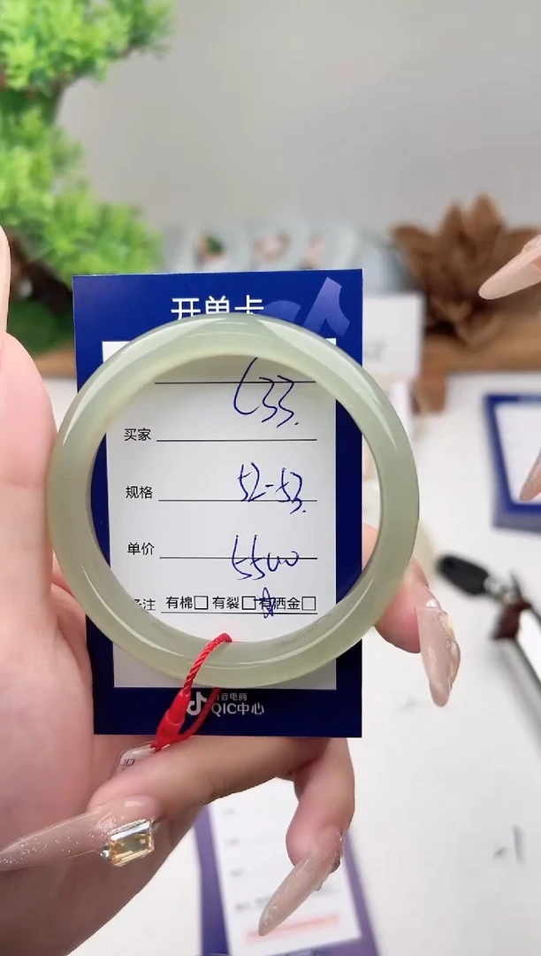 未镶嵌手镯和田玉微色差C33