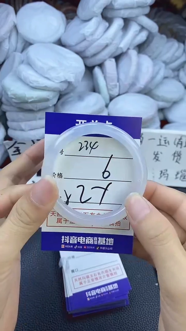 玛瑙/玉髓手镯未镶嵌234