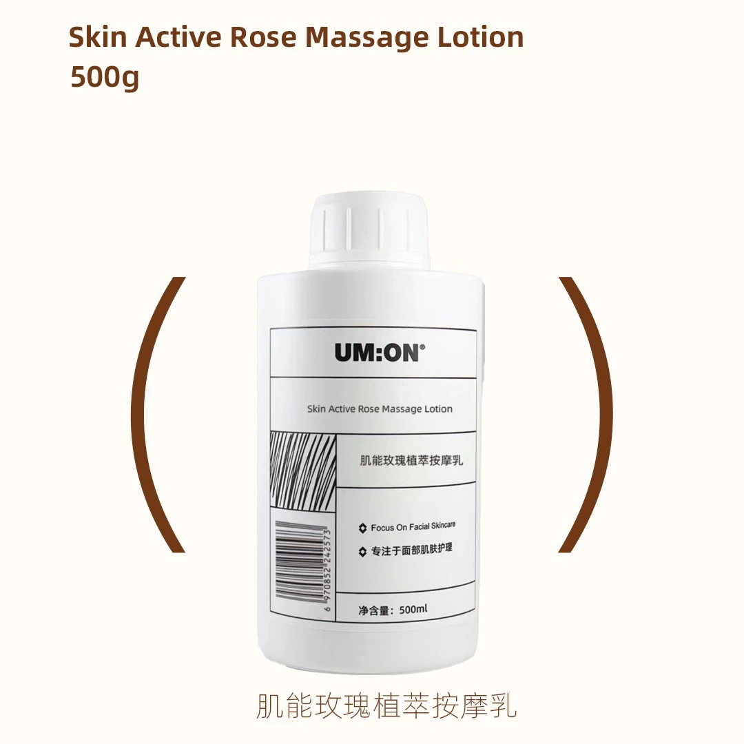 肌能玫瑰植萃按摩乳500ml