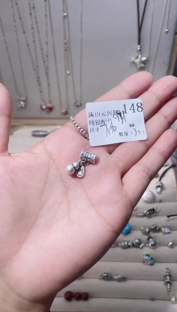 无足银纯银配件148