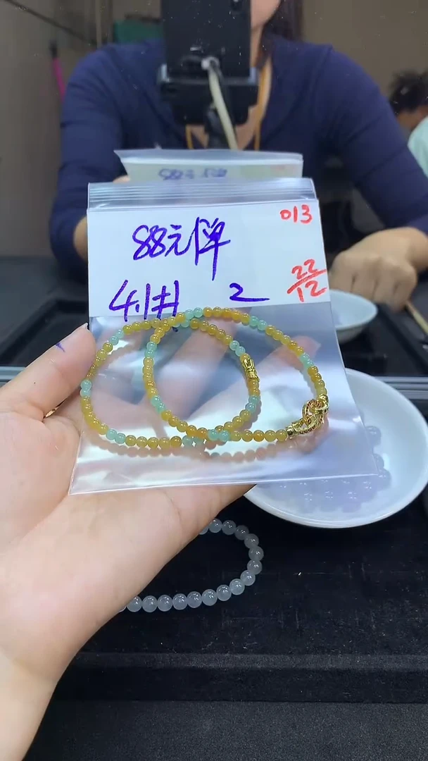 未镶嵌定制翡翠毛货需精细抛光多样性发一件珠串+88元013