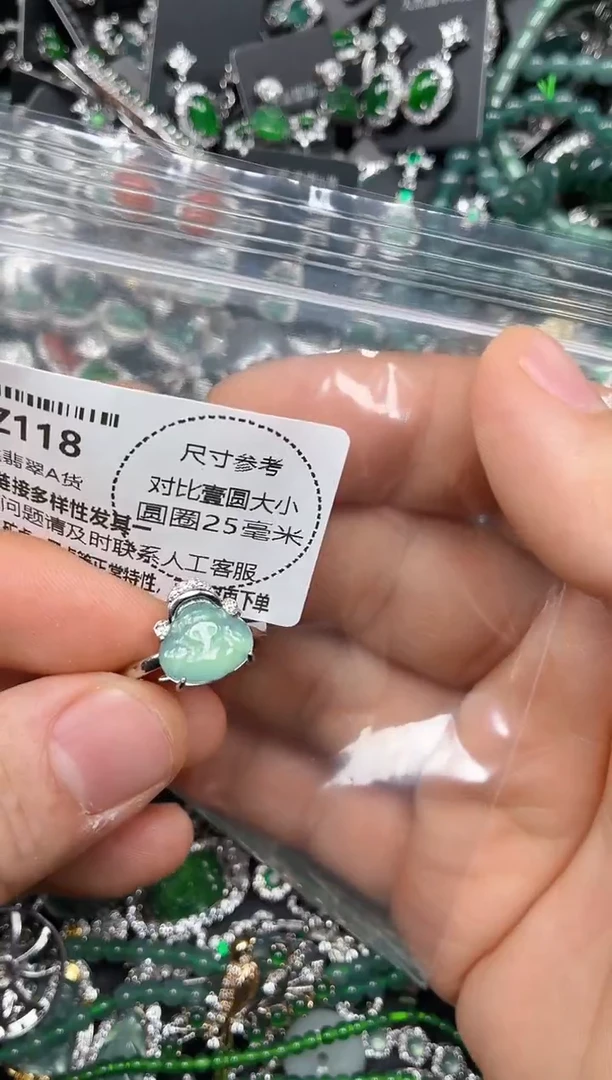 颈饰未镶嵌翡翠Z118戒指