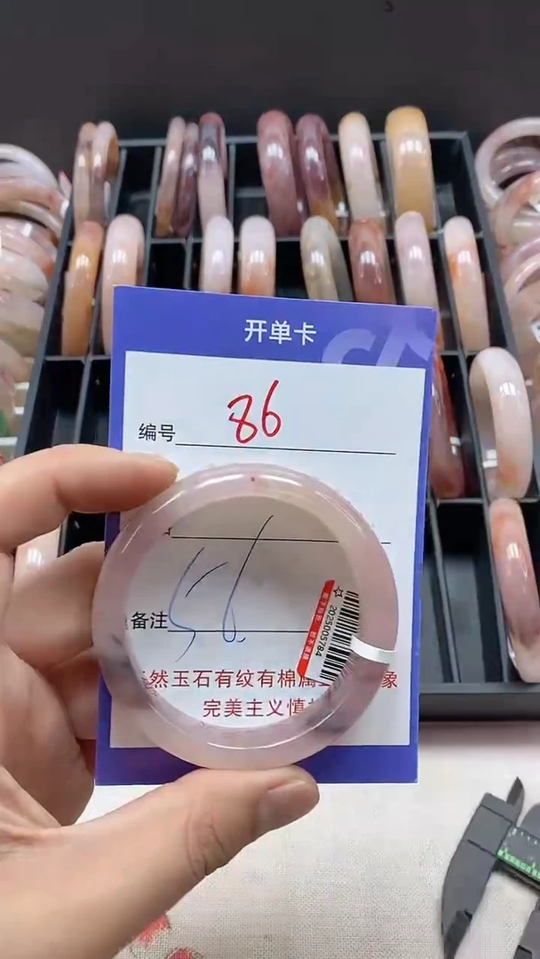 【闪购商品】石英质玉手镯未镶嵌86
