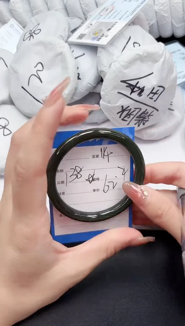 未镶嵌手镯和田玉114-62.4XB