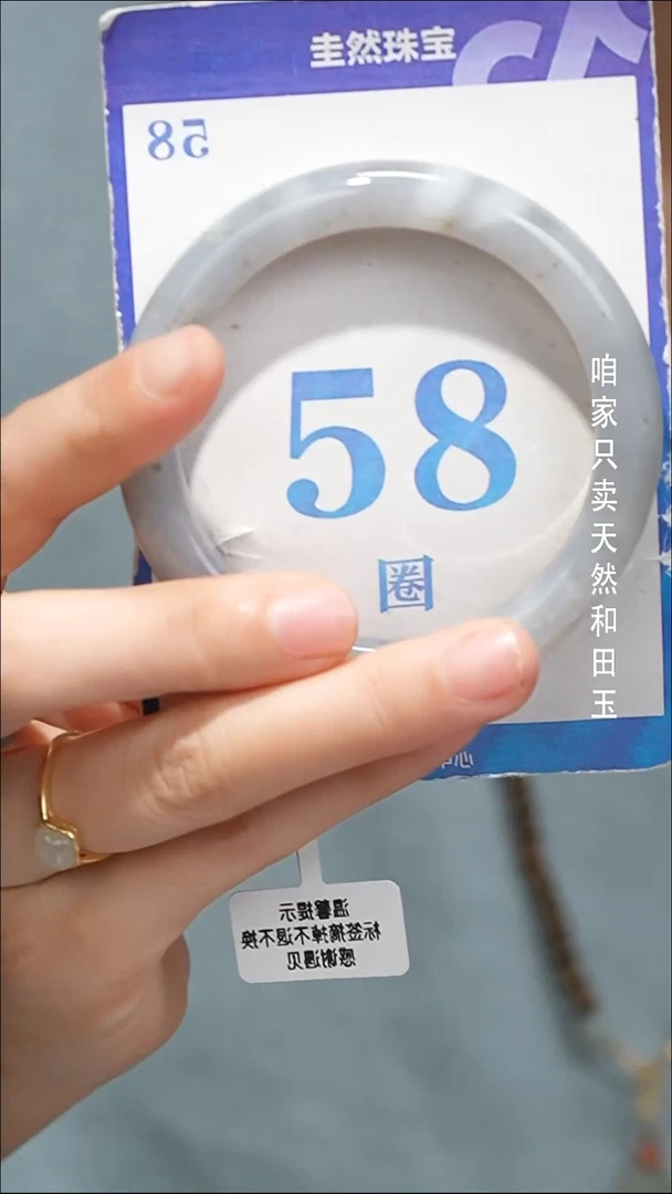 未镶嵌手镯和田玉019
