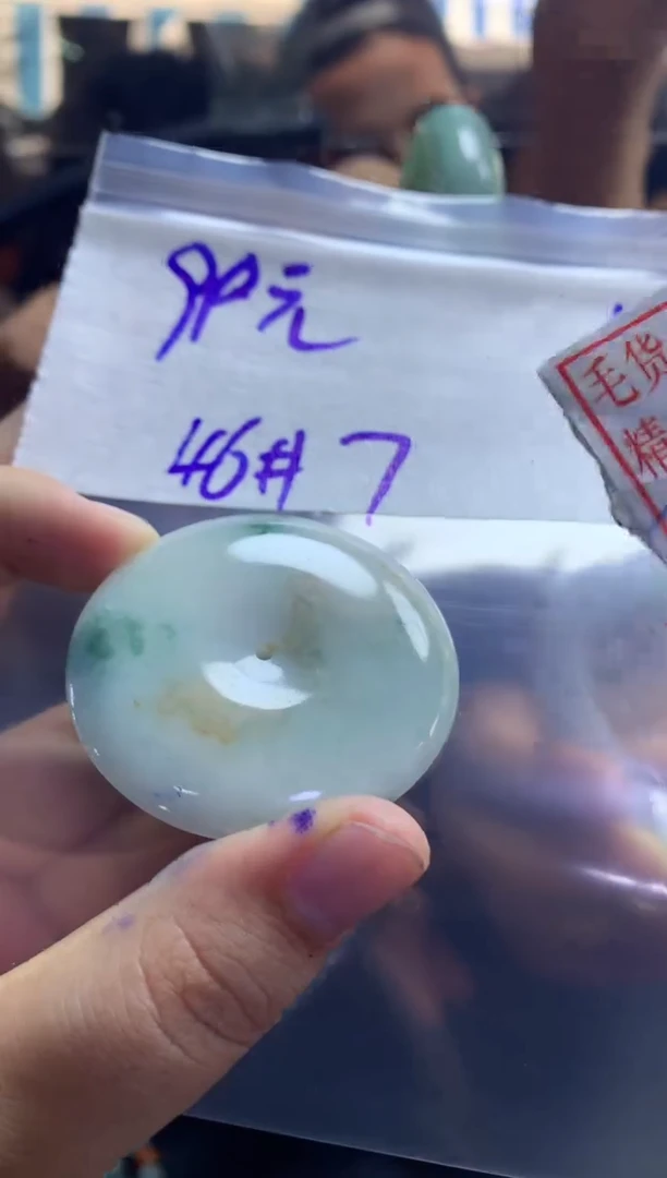 定制翡翠未镶嵌55+挂件#99元毛货需抛光