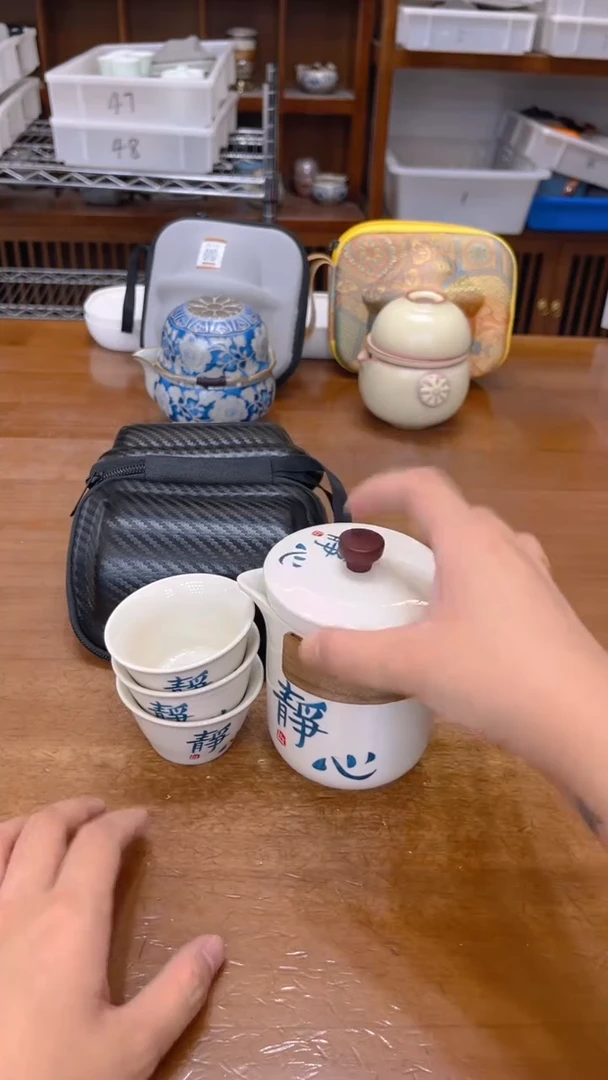 寻茶陶瓷茶具福利