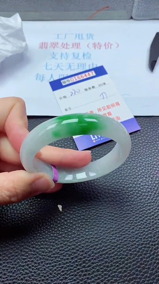 0以实物为准0000166447