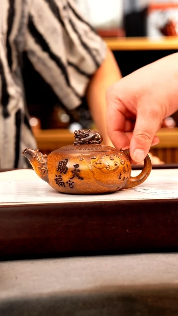 茶壶紫砂龙骨金砂 天官赐福 刻绘