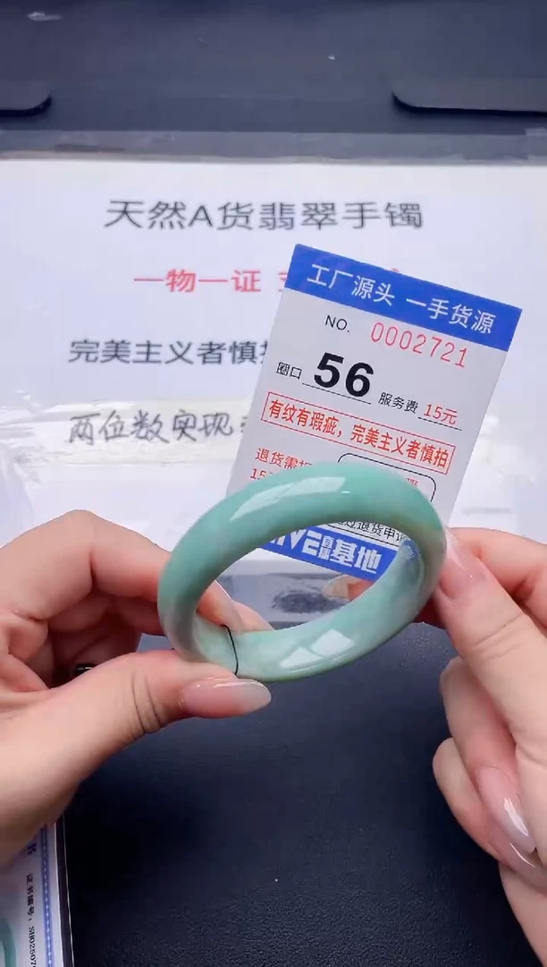 未镶嵌手镯翡翠翡翠手镯未镶嵌