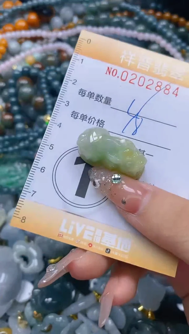 翡翠未镶嵌颈饰闪购0202884