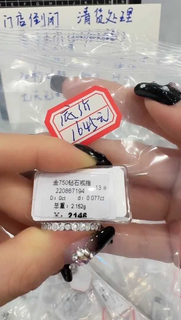 戒指/指环18K金镶嵌钻石戒指