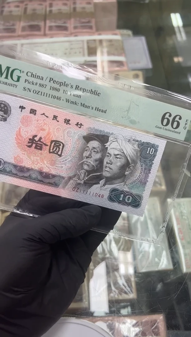 8010OZ5个1头尾046单张。。。