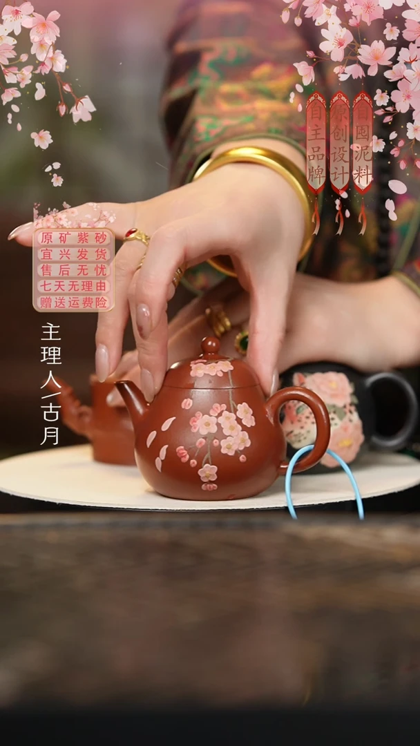【古月壶来】AA1044朱泥大美系列小梨110cc