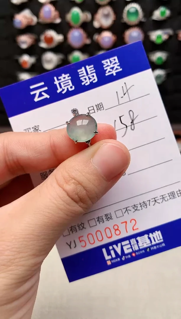 银S925镶嵌戒指翡翠0872