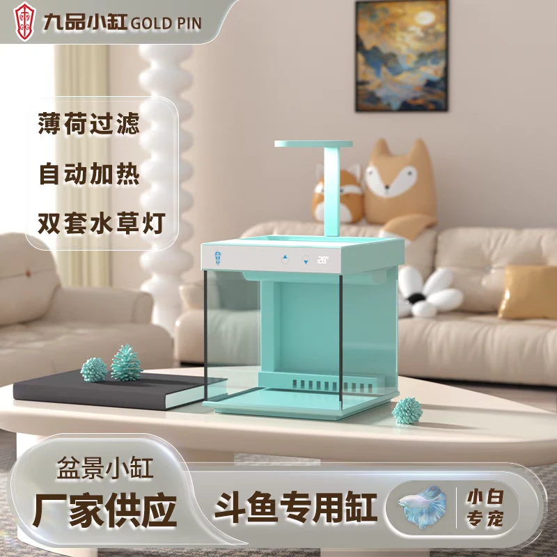 办公室桌面小鱼缸生态水培免换水懒人薄荷过滤斗鱼缸造景家用客厅