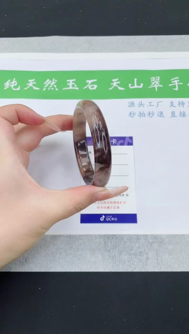 【闪购商品】石英质玉手镯未镶嵌H89-60+