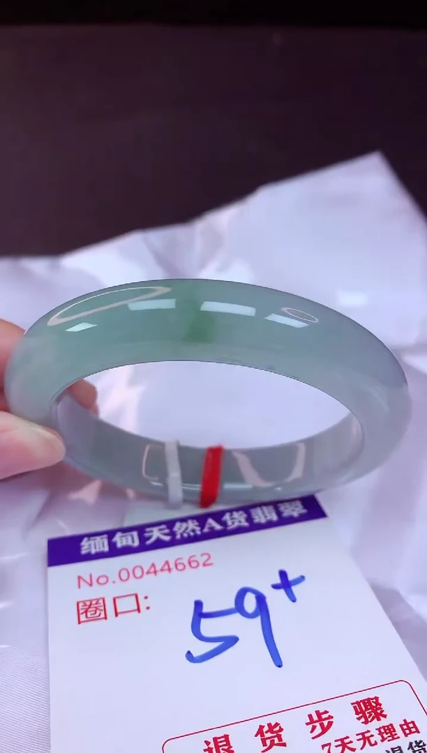 未镶嵌手镯翡翠59