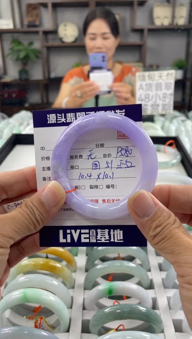 翡翠手镯未镶嵌小*1111111111111111