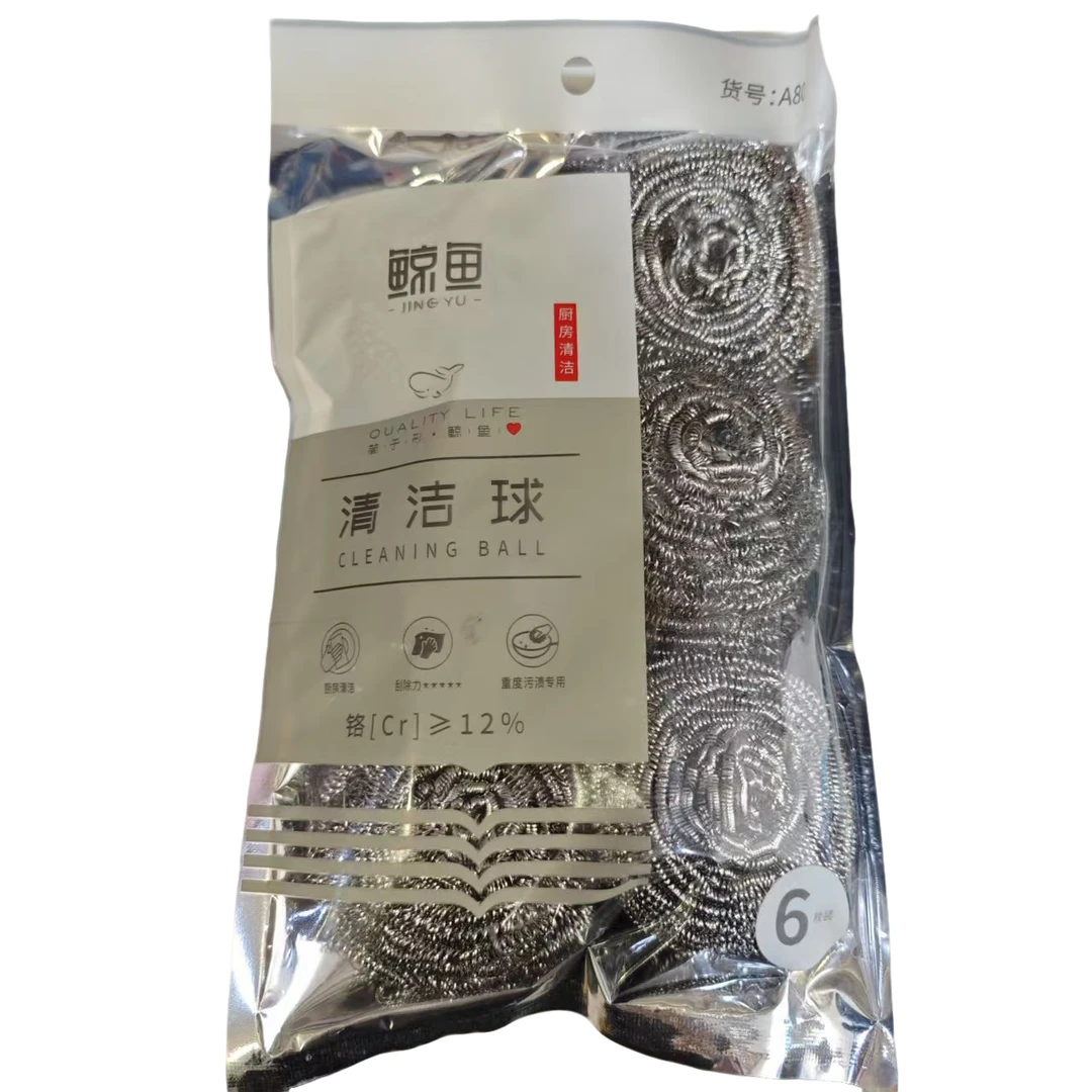 鲸鱼清洁球6片装