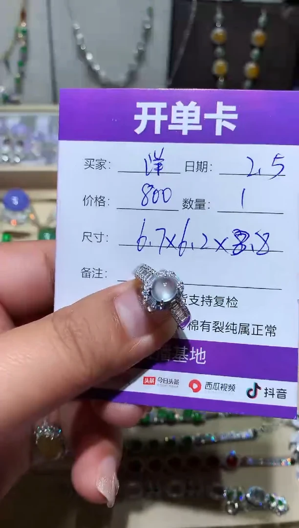 【闪购商品】翡翠耳饰未镶嵌 洋洋 洋洋