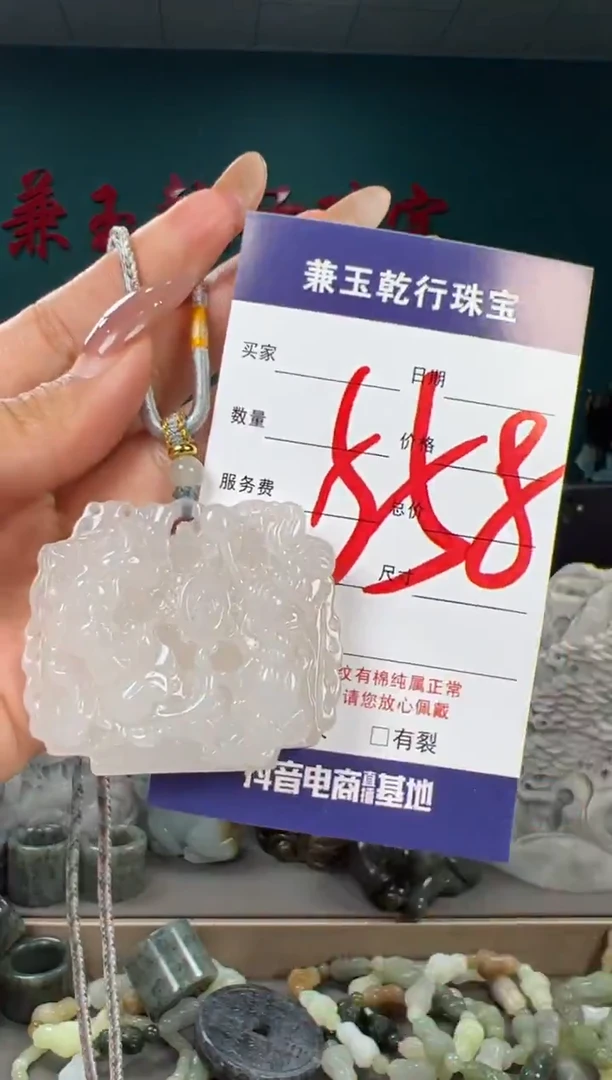 颈饰未镶嵌和田玉和田玉