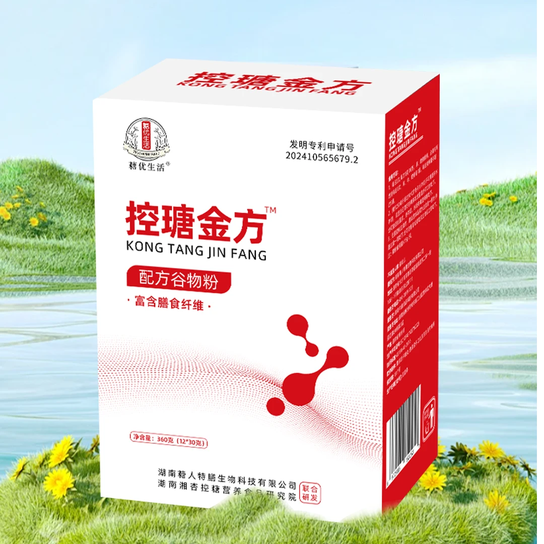 {3号} 控瑭金方谷物粉360g优质营养高蛋白