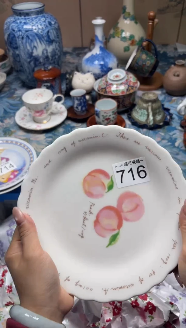 手工艺品钧瓷⭐****可716